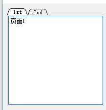 Qt--多页面切换组件