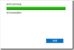 Exchange 2019 DAG配置_Windows_49