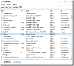 Exchange 2019 DAG配置_系统/运维_32