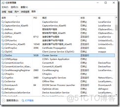 Exchange 2019 DAG配置_系统/运维_32