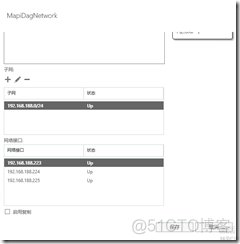 Exchange 2019 DAG配置_系统/运维_28