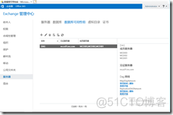 Exchange 2019 DAG配置_系统/运维_25