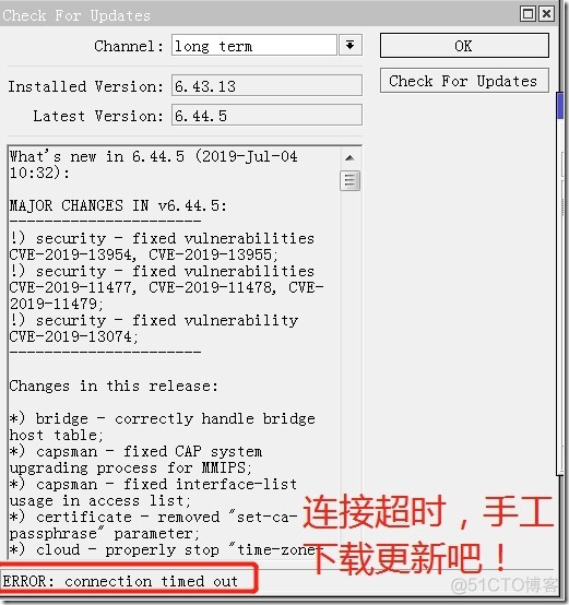 ROS安全-系统升级-从零开始学RouterOS系列17_网络/安全_14