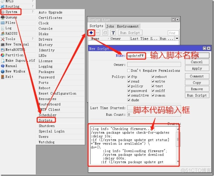 ROS安全-系统升级-从零开始学RouterOS系列17_网络管理_09