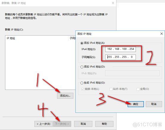 server 2016部署网络负载平衡（NLB）_优先级_49