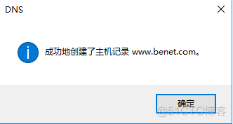 server 2016部署网络负载平衡（NLB）_客户端_41