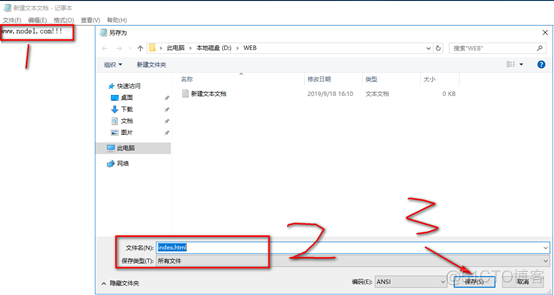 server 2016部署网络负载平衡（NLB）_优先级_17