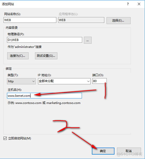 server 2016部署网络负载平衡（NLB）_mac地址_24