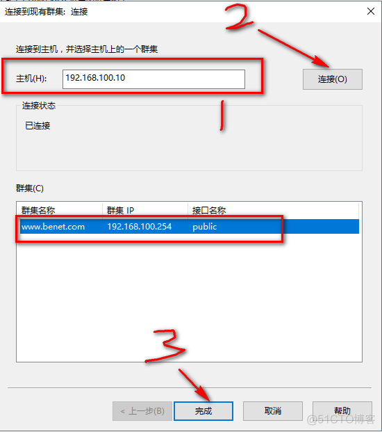 server 2016部署网络负载平衡（NLB）_mac地址_54