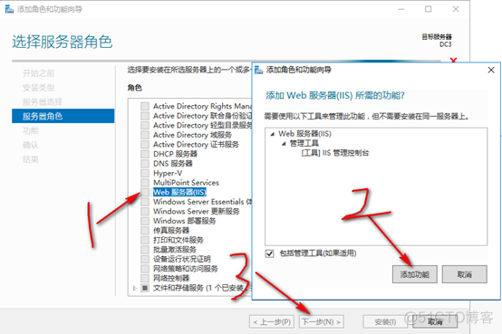 server 2016部署网络负载平衡（NLB）_mac地址_11