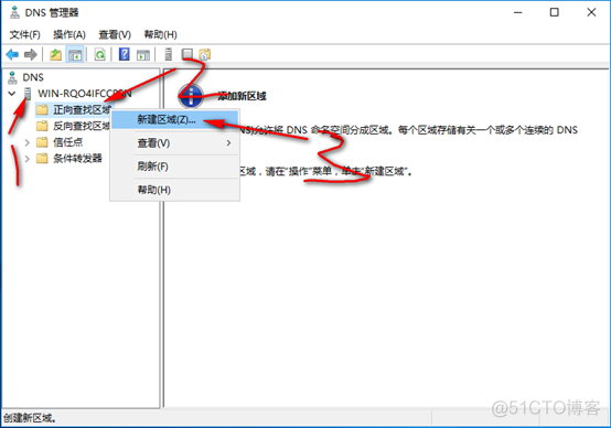 server 2016部署网络负载平衡（NLB）_ip地址_33