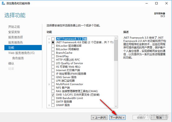 server 2016部署网络负载平衡（NLB）_客户端_12