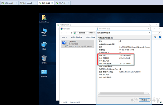 server 2016部署网络负载平衡（NLB）_服务器_26