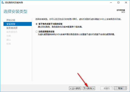 server 2016部署网络负载平衡（NLB）_优先级_09