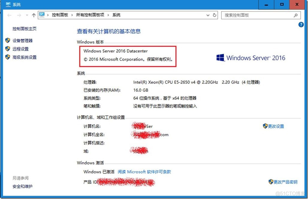 Windows Server 2008 R2文件服务器升级到Windows Server 2016_服务器_10
