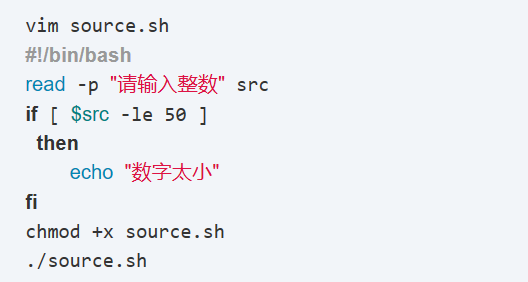 Shell脚本编程 进阶篇 真刀实干 明明5512的技术博客 51cto博客