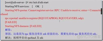 NFS服务_Linux_22