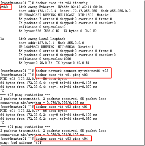 Docker 网络之bridge模式_bridge_06