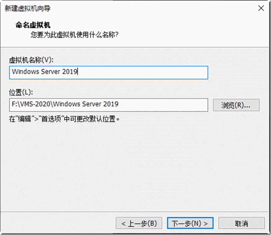 体验VMware Workstation Tech Preview 20H1_云计算_22