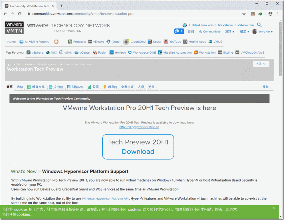 体验VMware Workstation Tech Preview 20H1_VMware Workstation 