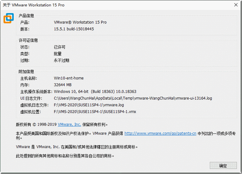 体验VMware Workstation Tech Preview 20H1_虚拟化_02