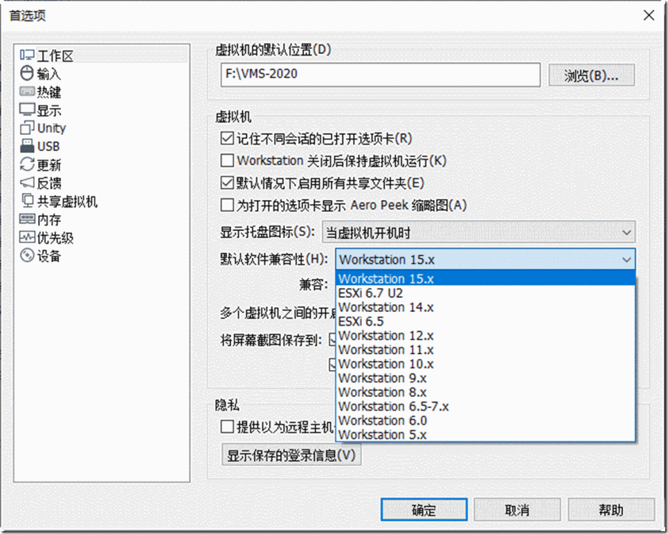 体验VMware Workstation Tech Preview 20H1_云计算_17