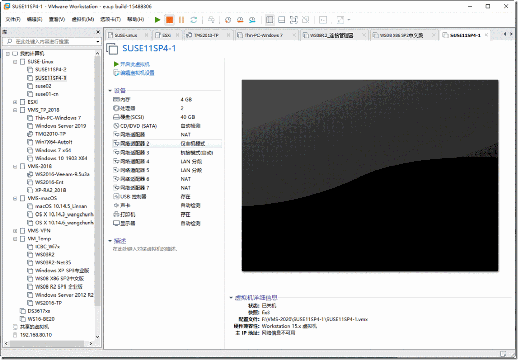 体验VMware Workstation Tech Preview 20H1_VMware Workstation _12