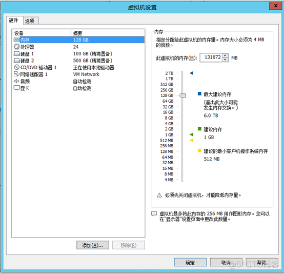 HANA S4 1709 数据库安装和备份恢复测试_服务器