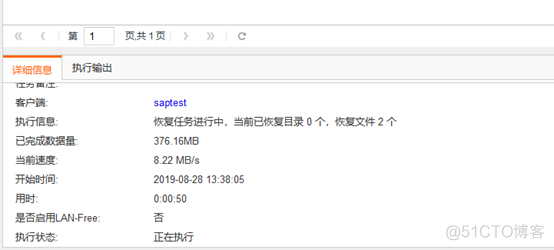 HANA S4 1709 数据库安装和备份恢复测试_服务器_18