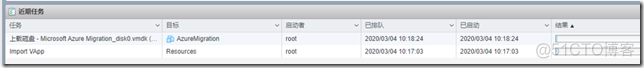 AzureMigrate导入OVA设备无进度的处理_云服务_03