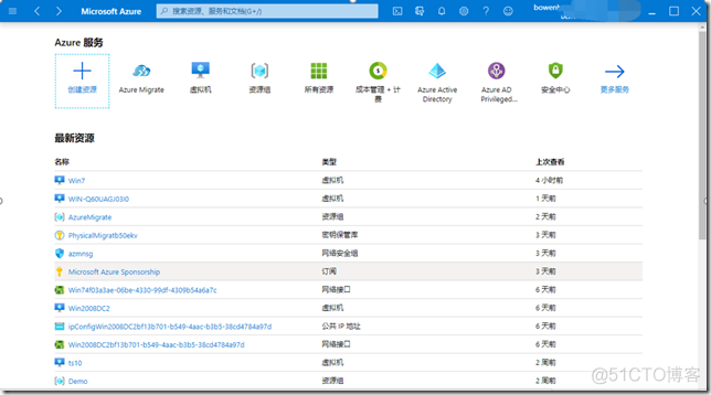 Azure Portal APP 门户应用介绍_云服务_05