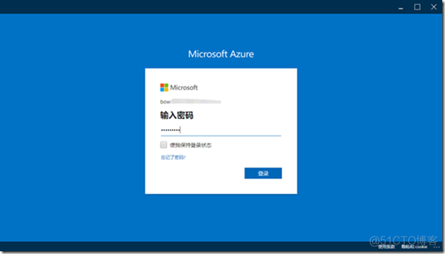 Azure Portal APP 门户应用介绍_云服务_04