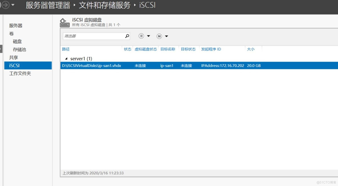 iSCSI远程块存储-Windows Server 2016_系统/运维_18