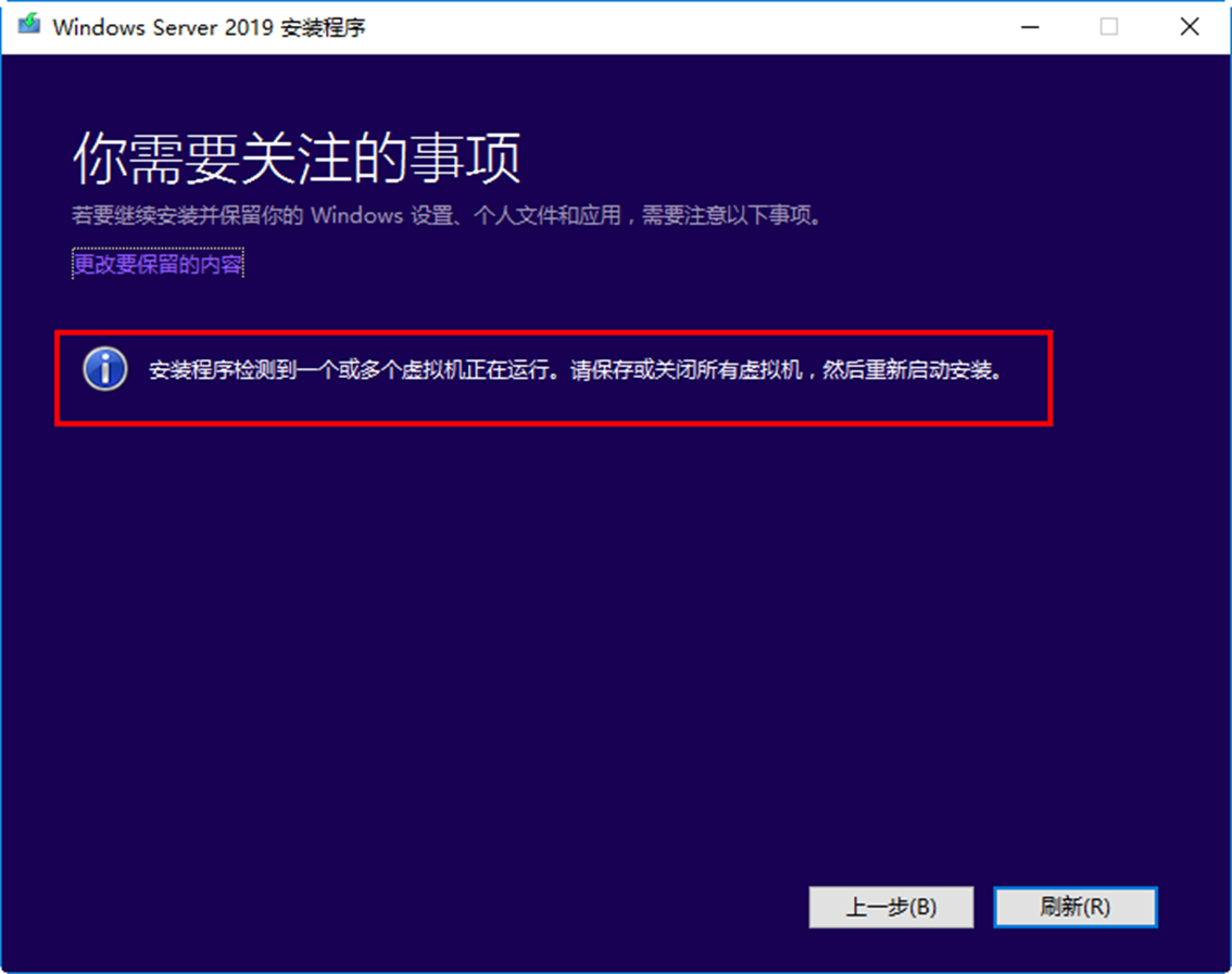 從windowsserver2016到windowsserver2019升級案例