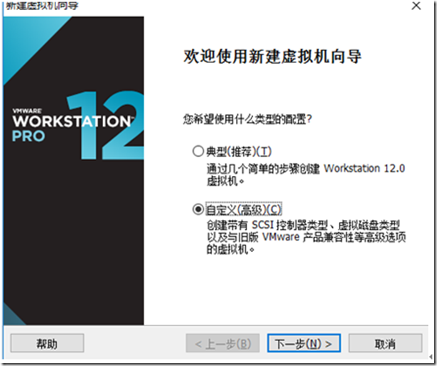 安装虚拟机软件VMware workstation以及centos 6.x系统_系统/运维