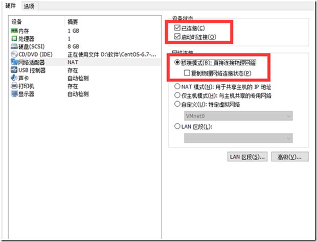 安装虚拟机软件VMware workstation以及centos 6.x系统_系统/运维_62