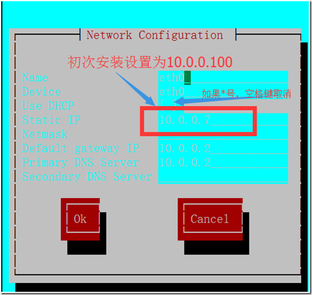 安装虚拟机软件VMware workstation以及centos 6.x系统_系统/运维_55