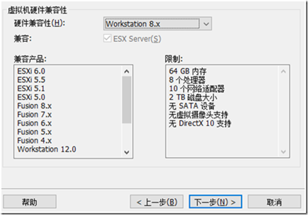 安装虚拟机软件VMware workstation以及centos 6.x系统_系统/运维_02