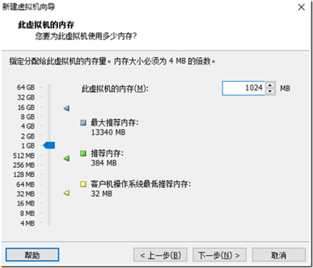 安装虚拟机软件VMware workstation以及centos 6.x系统_系统/运维_07