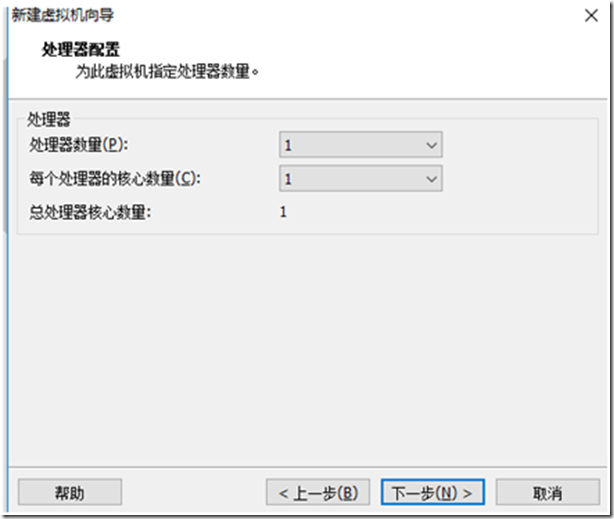 安装虚拟机软件VMware workstation以及centos 6.x系统_Linux_06