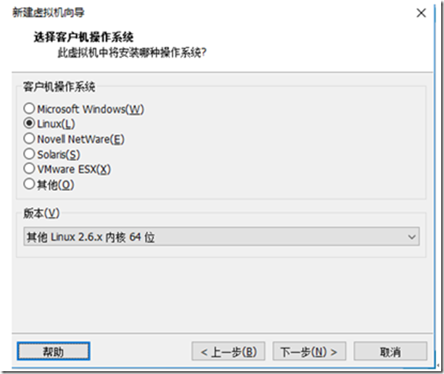 安装虚拟机软件VMware workstation以及centos 6.x系统_系统/运维_04