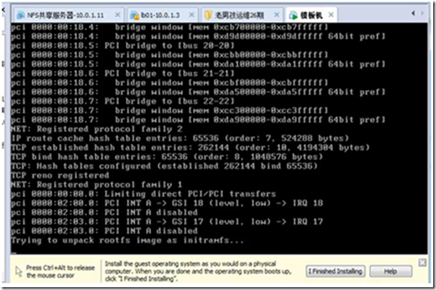 安装虚拟机软件VMware workstation以及centos 6.x系统_Linux_25