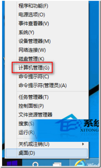 安装虚拟机软件VMware workstation以及centos 6.x系统_系统/运维_64