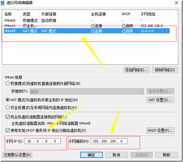 安装虚拟机软件VMware workstation以及centos 6.x系统_系统/运维_16