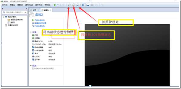 安装虚拟机软件VMware workstation以及centos 6.x系统_系统/运维_50