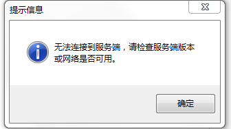 Easyconnect连接不上_51CTO博客_easyconnect