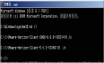VMware Horizon Client 5.3.x安装失败的解决办法