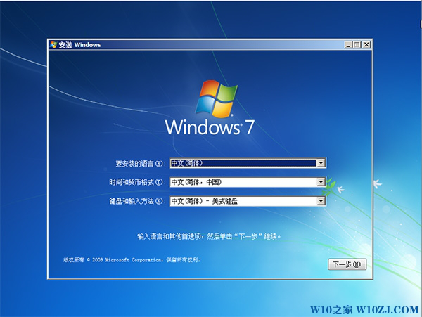 Win7原版安装方法+Win7 GHOST版安装方法_51CTO博客_win7非ghost安装版