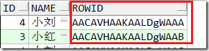 看懂Oracle执行计划_Oracle、执行计划_04