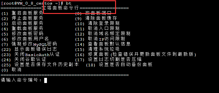 腾讯云服务器搭建wordpress网站的两种方式（详细图文新手版）_腾讯云服务器搭建网站    _11